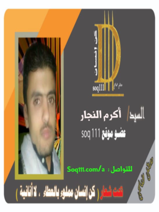 معرض الصور